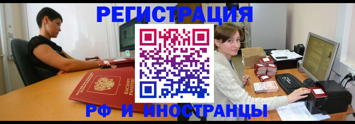 регистрация для дет. сада в Мантурово