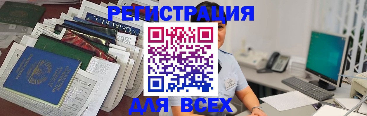 временная регистрация госуслуги в Мантурово